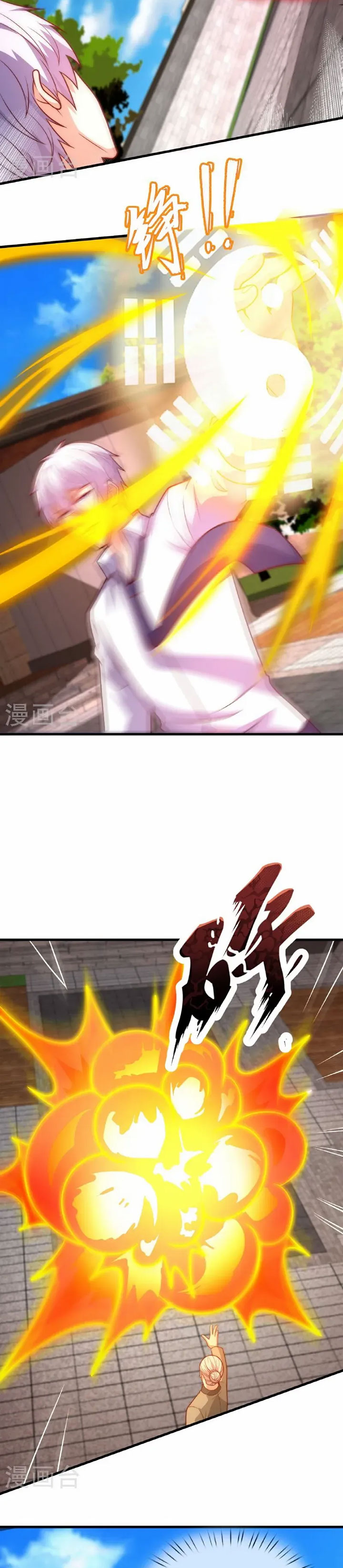 City of Heaven TimeStamp (Urban Rebellion) Chapter 370 Gambar 11